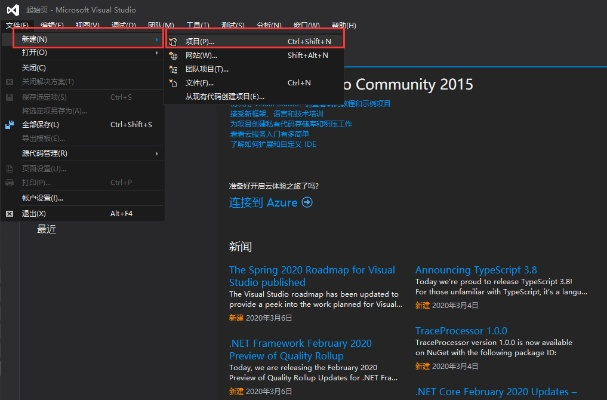 vs2015账号注册 详细步骤及注意事项-第2张图片-www.211178.com_果博福布斯