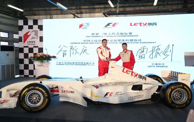 乐视f1赛车锦集重温赛道上的精彩瞬间