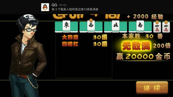 全明星麻将3兰斯，打造最强麻将玩家攻略