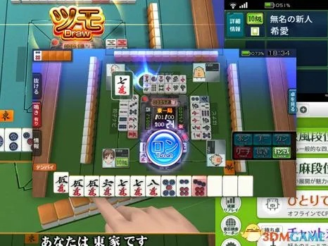 全明星麻将3兰斯，打造最强麻将玩家攻略-第2张图片-www.211178.com_果博福布斯