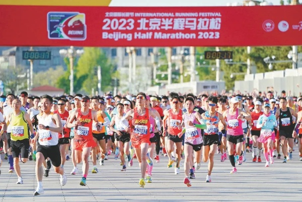 2023北京马拉松成绩揭晓你能否成为下一个运营高手？